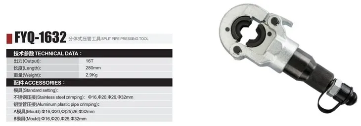 sale PIPE FITTING CRIMPING TOOL(001)